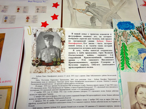 Юные вологжане могут стать соавторами рукотворных книг «Великая Отечественная война в истории моей семьи» 